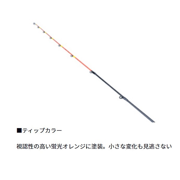 23 EMERALDAS EX イカメタル